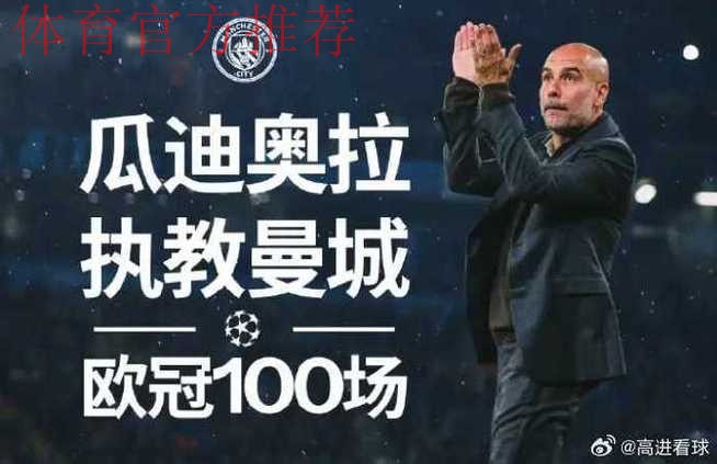 曼城0-2爆大冷!遭遇欧冠首败 瓜迪奥拉100场输球 哈兰德替补哑火 曼城0-2爆大冷!遭遇欧冠首败 瓜迪奥拉100场输球 哈兰德替补哑火