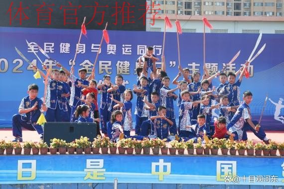 唱响“全民健身与奥运同行”欢歌 唱响“全民健身与奥运同行”欢歌