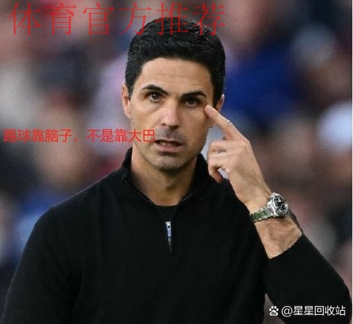 不敌风波中的利物浦，国米为何逢强必败？