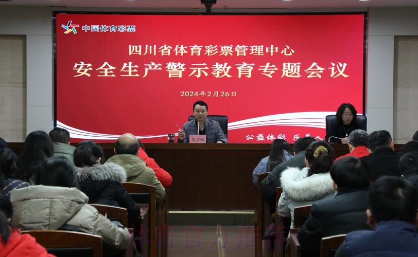 加强风险管理 筑牢安全堤坝——体育总局打出群众赛事安全管理“组合拳” 加强风险管理 筑牢安全堤坝——体育总局打出群众赛事安全管理“组合拳”