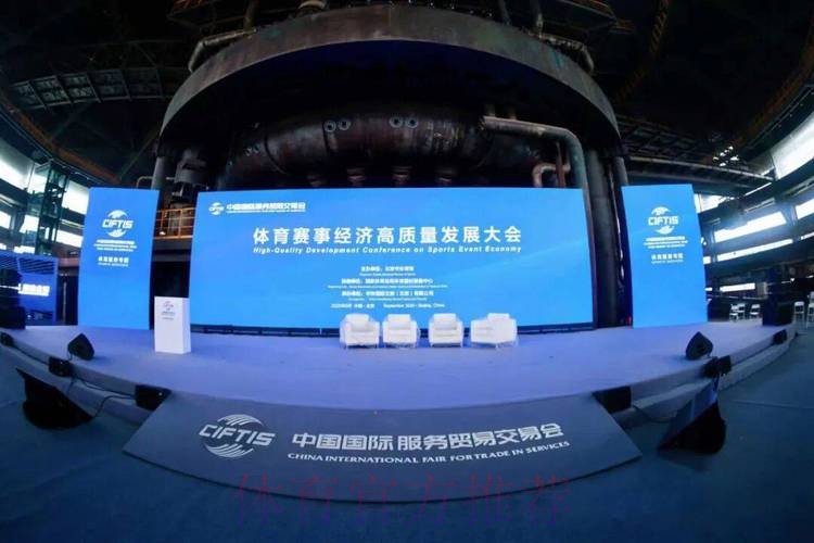 透过服贸会体育专题看产业发展趋势 AI照亮体育赛事经济新赛道 透过服贸会体育专题看产业发展趋势 AI照亮体育赛事经济新赛道