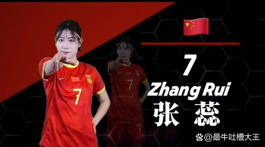 2022中国足球协会女子五人制足球联赛闭幕 2022中国足球协会女子五人制足球联赛闭幕